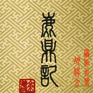 欧美成人www在线观看男男
