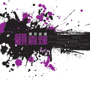 欧美成人www在线观看男男
