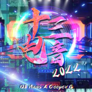 欧美成人www在线观看男男
